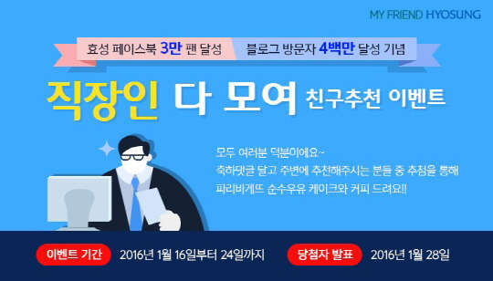 <효성 제공>